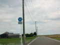 佐賀県道345号武雄白石線