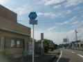 佐賀県道309号山浦肥前鹿島停車場線