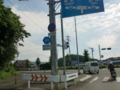 佐賀県道41号鹿島嬉野線