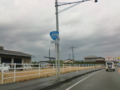 国道209号線