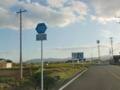 福岡県道227号鬼木三毛門線