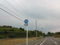 佐賀県道218号高串港線