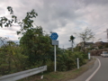 熊本県道301号方保田山鹿線