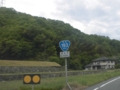 国道193号線