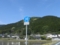 愛媛県道30号宇和三瓶線