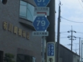 静岡県道79号吉田大東線