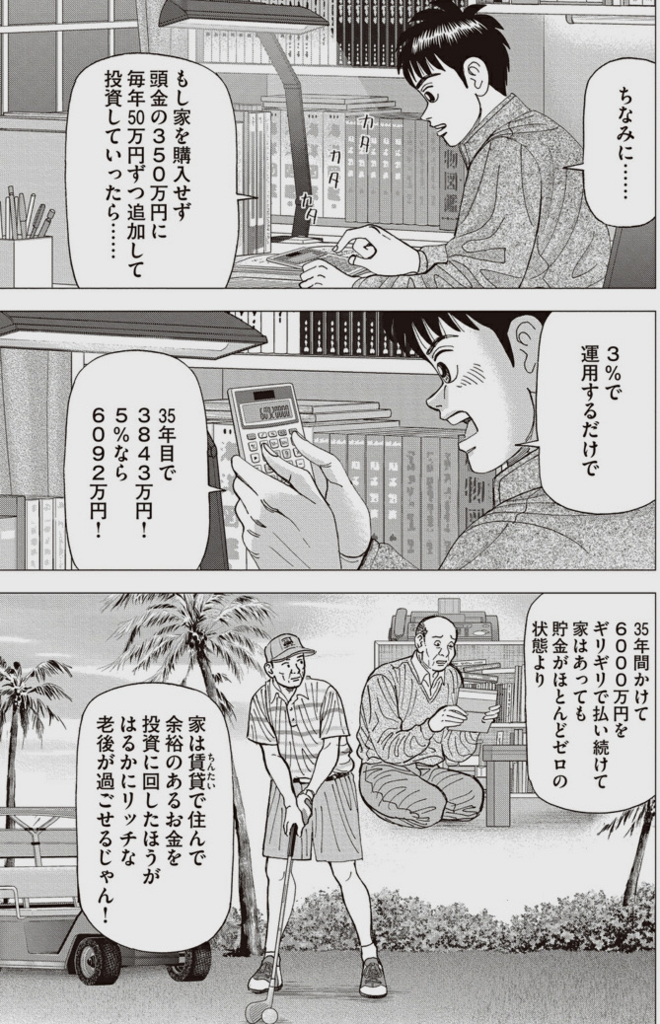 f:id:tommy_103:20180823012601j:plain