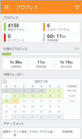 f:id:tommy_kw:20171213175236p:plain