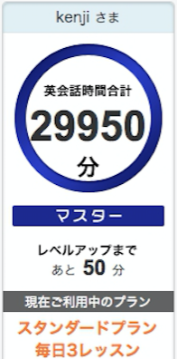 f:id:tommy_kw:20171213175557p:plain