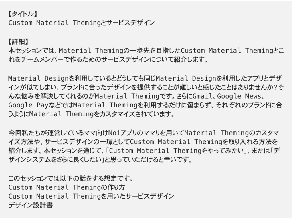 f:id:tommy_kw:20181125212308p:plain