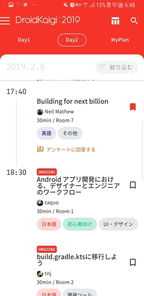 f:id:tommy_kw:20190209080406j:plain f:id:tommy_kw:20190209080406j:plain