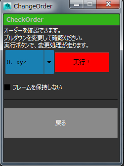 f:id:tommy_on:20160923144924j:plain f:id:tommy_on:20160923144924j:plain