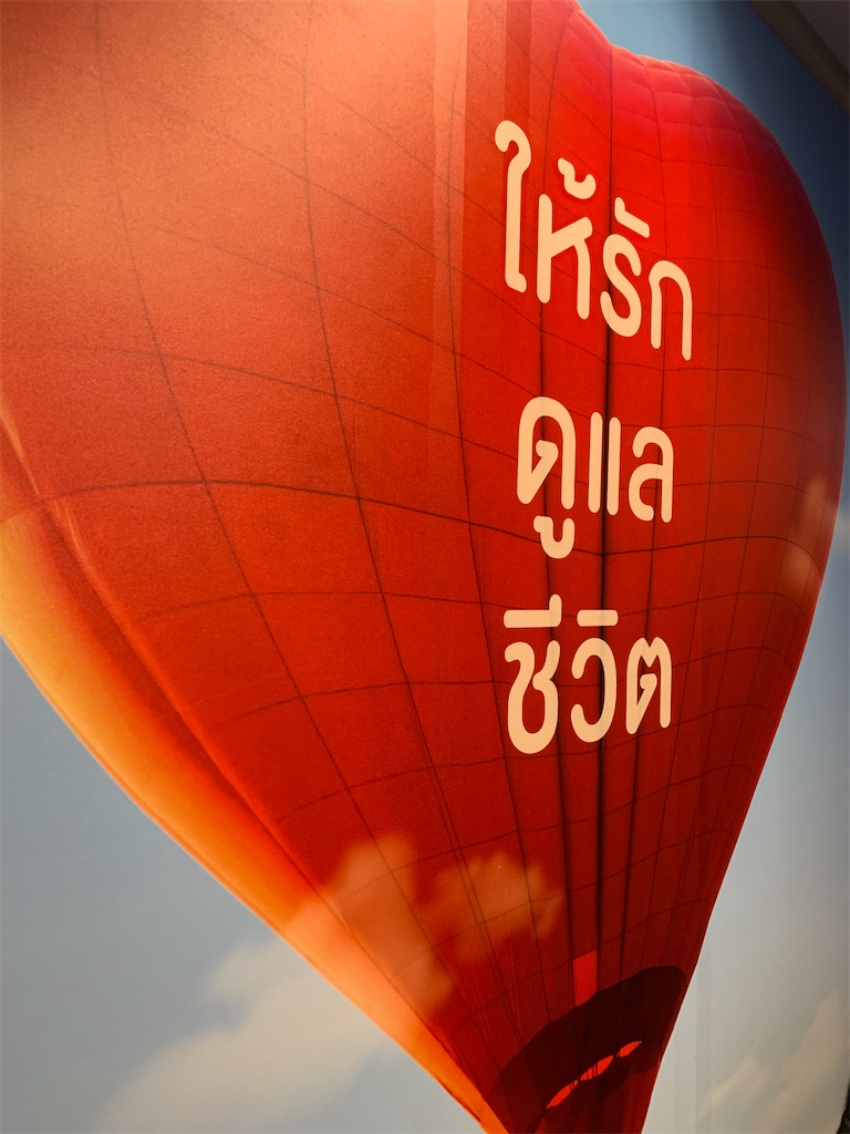 f:id:tommyaccelerator:20240925200445j:image f:id:tommyaccelerator:20240925200445j:image