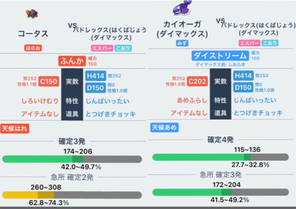 f:id:tommylll:20210426181309j:image