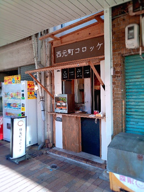 f:id:tommyoctopas:20190625181323j:plain f:id:tommyoctopas:20190625181323j:plain