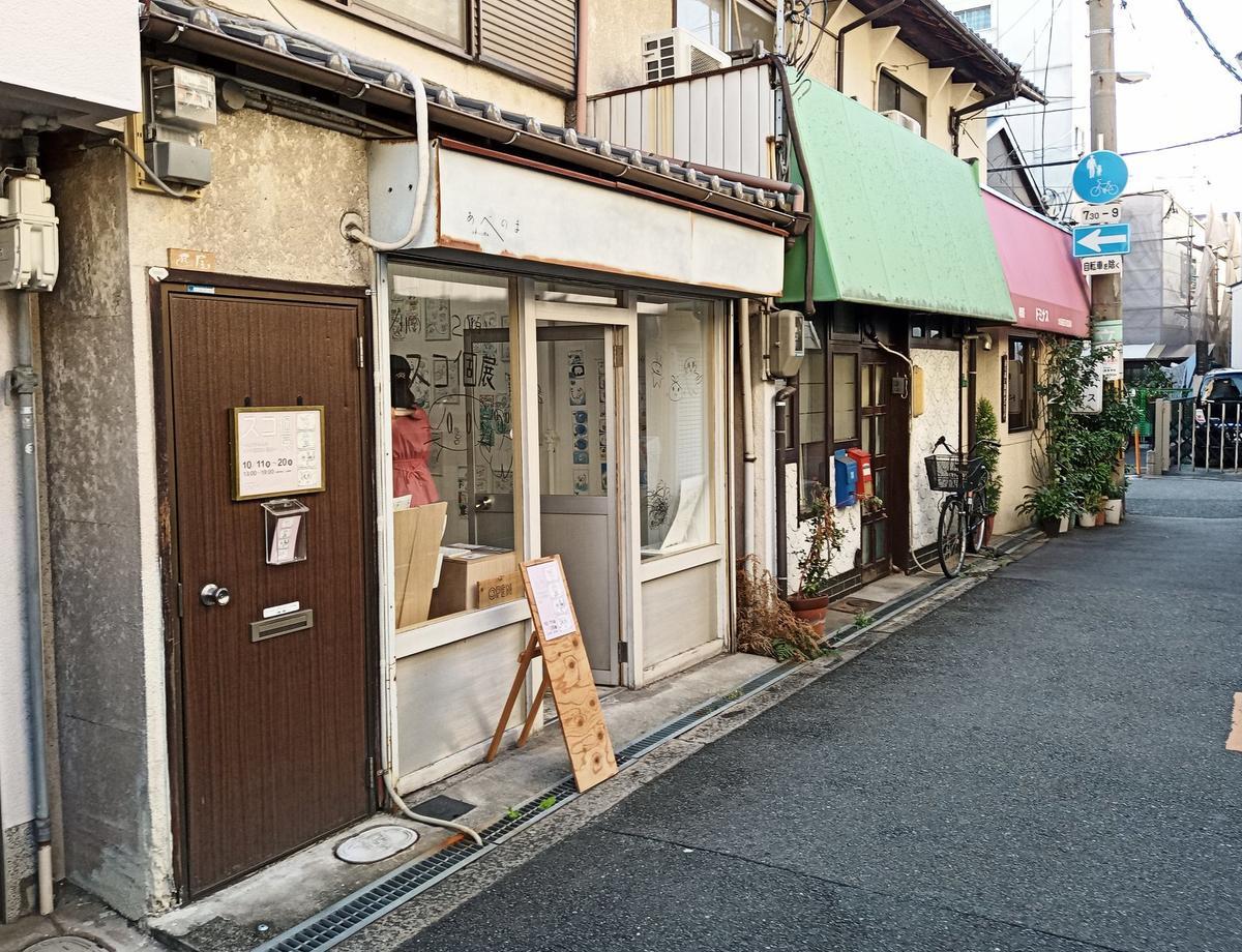 f:id:tommyoctopas:20191016153025j:plain f:id:tommyoctopas:20191016153025j:plain