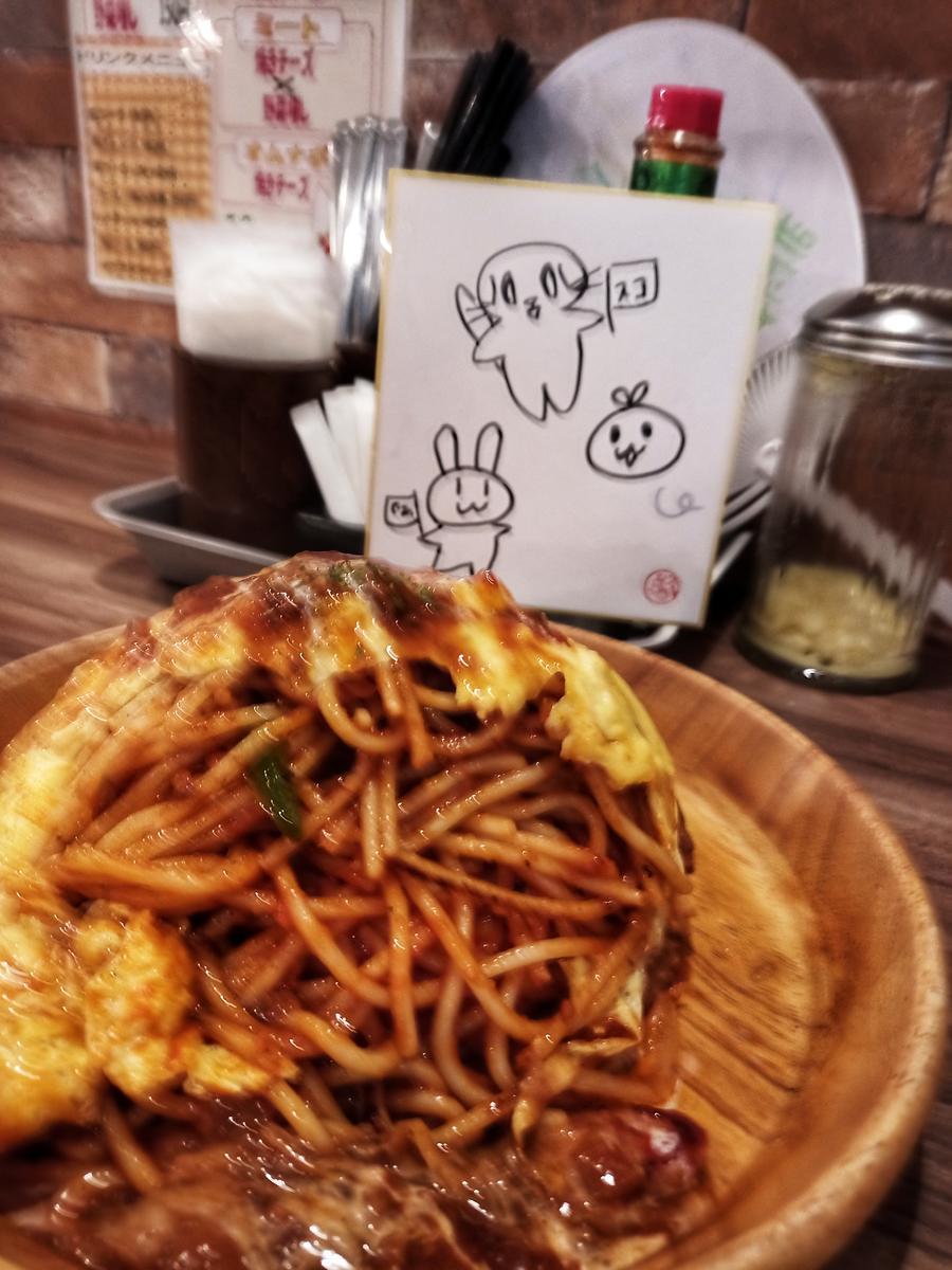 f:id:tommyoctopas:20191016174147j:plain f:id:tommyoctopas:20191016174147j:plain