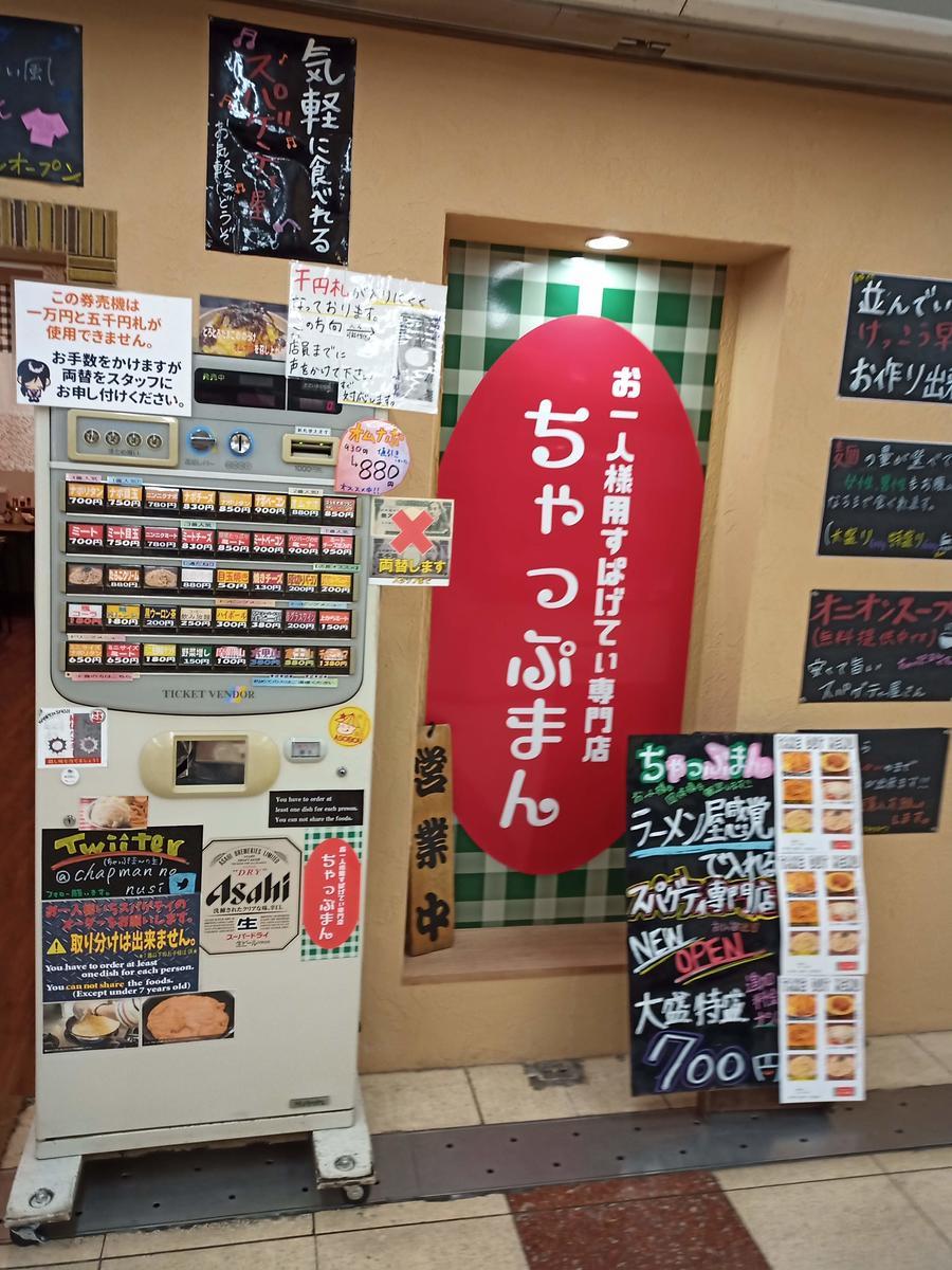 f:id:tommyoctopas:20191112113350j:plain f:id:tommyoctopas:20191112113350j:plain