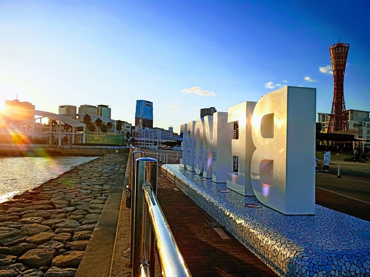 仕事ぶっちして自転車完成したので試走 Badboy Ultraのサスの性能がいい感じ 神戸グルメゲリラ