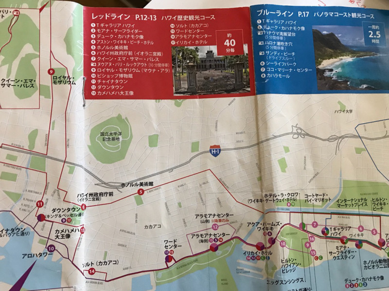 f:id:tommysomekawa:20190131171615j:plain