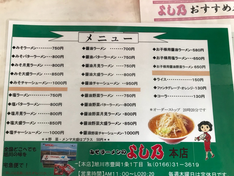 f:id:tommysomekawa:20190222172430j:plain f:id:tommysomekawa:20190222172430j:plain