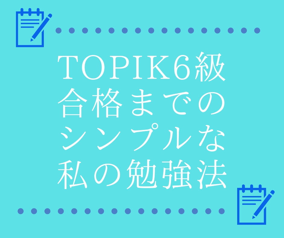 f:id:tommysttul:20190124140415j:plain f:id:tommysttul:20190124140415j:plain