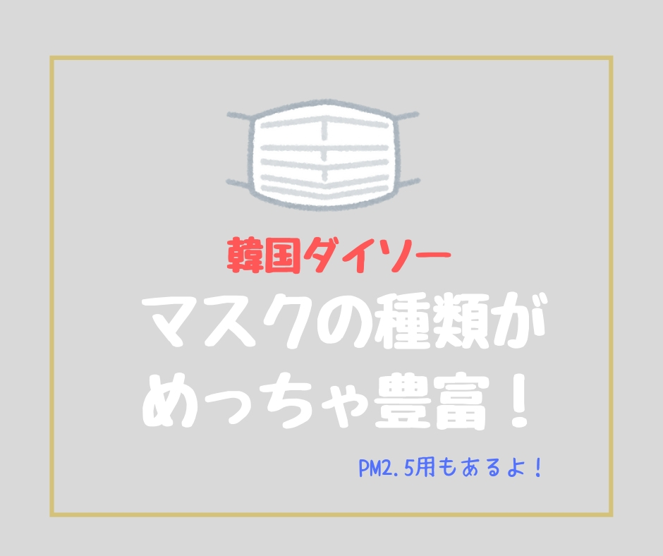 f:id:tommysttul:20190302174436j:plain f:id:tommysttul:20190302174436j:plain