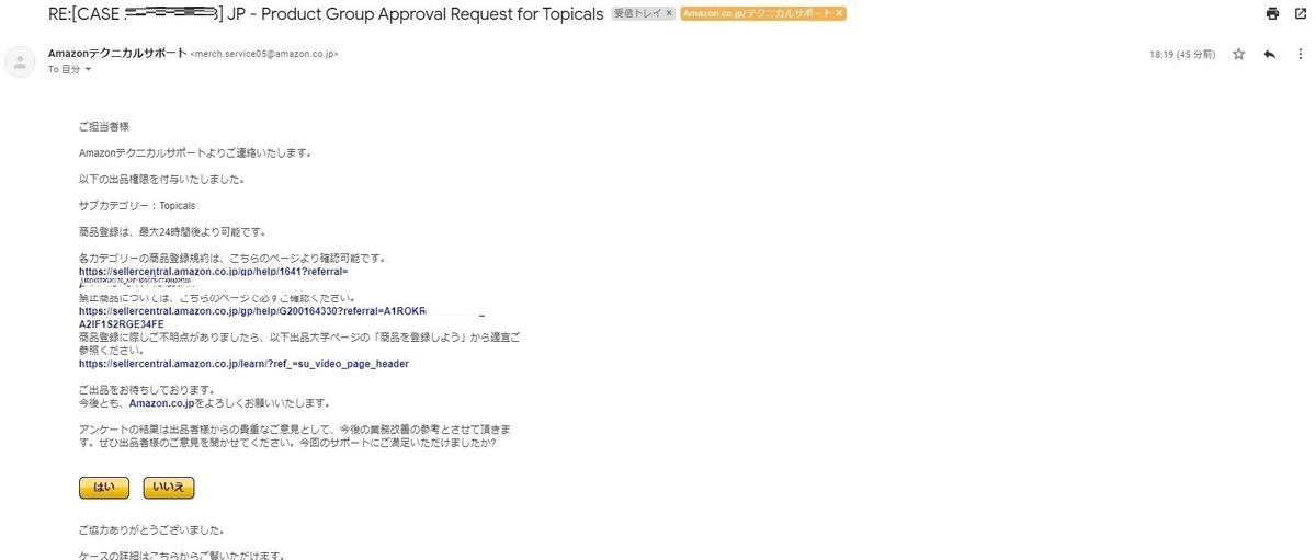 f:id:tommytomastu:20200622190726j:plain f:id:tommytomastu:20200622190726j:plain