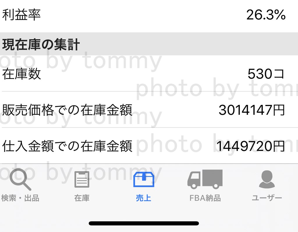 f:id:tommytomastu:20201006063059j:plain f:id:tommytomastu:20201006063059j:plain