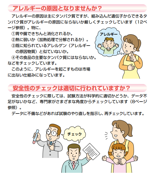 f:id:tommyyoshi-biz:20170822103121p:plain f:id:tommyyoshi-biz:20170822103121p:plain