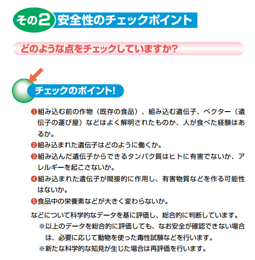 f:id:tommyyoshi-biz:20170822103849p:plain f:id:tommyyoshi-biz:20170822103849p:plain