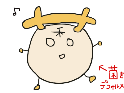 乳酸菌サプリ  おすすめ