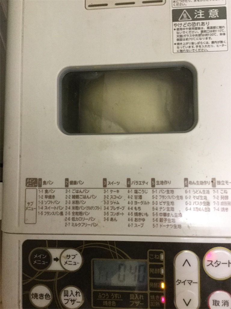 f:id:tommyytan:20180205213406j:image