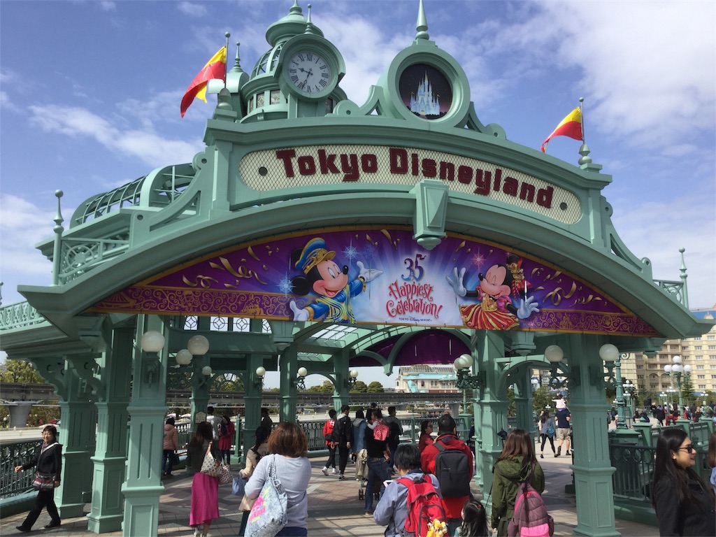 東京ディズニーランド35周年1歳児と行ってきた〜イッツ・ア・スモール
