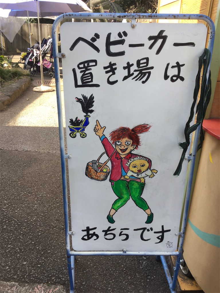 f:id:tommyytan:20190224220051j:image