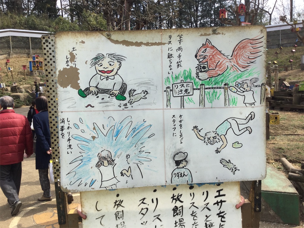f:id:tommyytan:20190224220959j:image