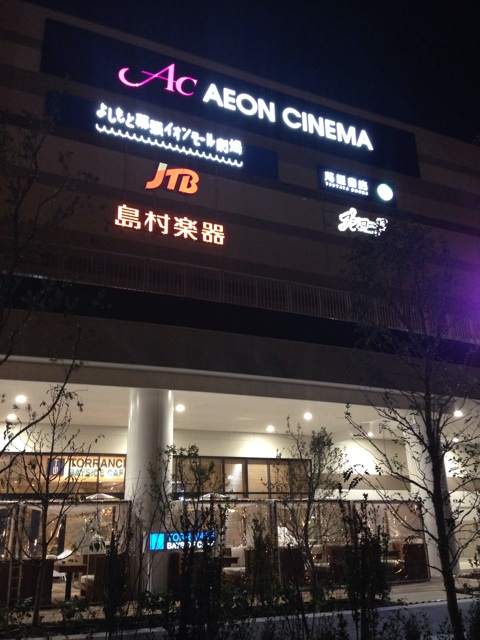 f:id:tomo-blog:20140111225441j:plain f:id:tomo-blog:20140111225441j:plain