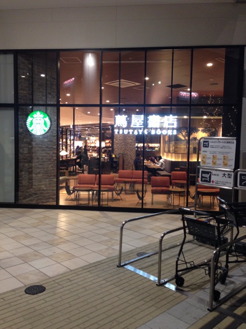 f:id:tomo-blog:20140111225632j:plain f:id:tomo-blog:20140111225632j:plain