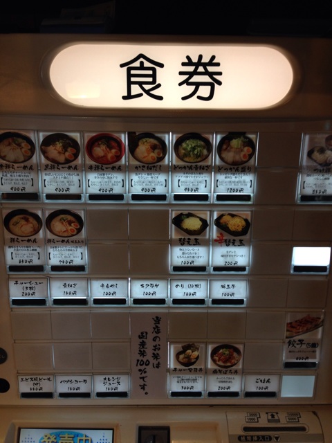 f:id:tomo-blog:20140328133939j:plain f:id:tomo-blog:20140328133939j:plain