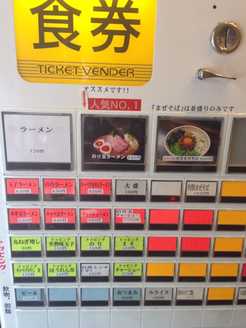 f:id:tomo-blog:20140501161005j:plain f:id:tomo-blog:20140501161005j:plain