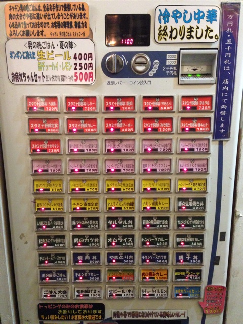 f:id:tomo-blog:20140510182819j:plain f:id:tomo-blog:20140510182819j:plain