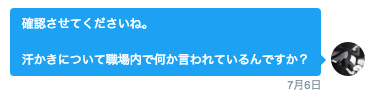 会社辞めたいです。