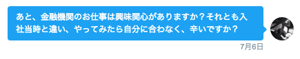 仕事辞めたいです。