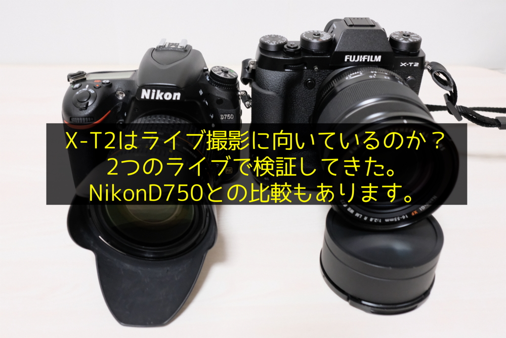 f:id:tomo-camera:20170314012243j:plain f:id:tomo-camera:20170314012243j:plain