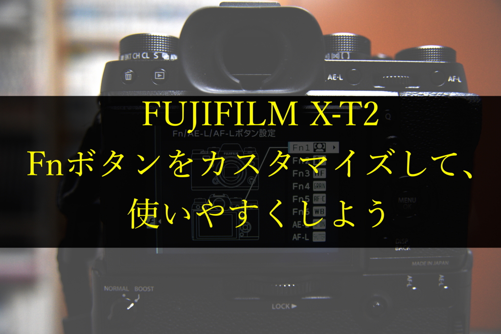 f:id:tomo-camera:20170523000325j:plain f:id:tomo-camera:20170523000325j:plain