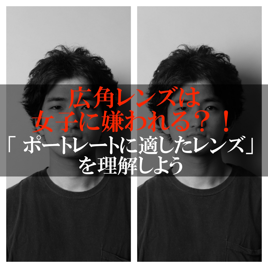 f:id:tomo-camera:20170604001856j:plain f:id:tomo-camera:20170604001856j:plain