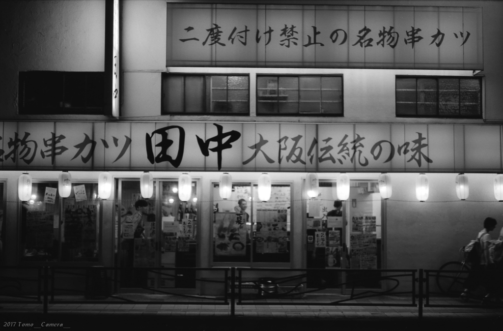 f:id:tomo-camera:20170731132122j:plain f:id:tomo-camera:20170731132122j:plain