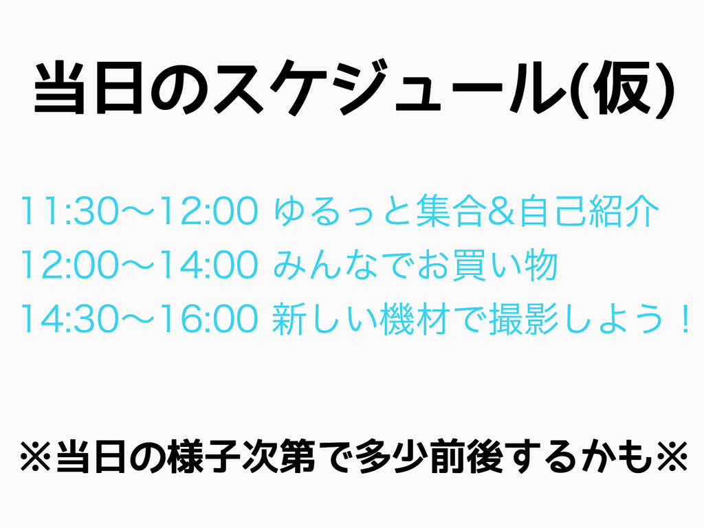 f:id:tomo-camera:20181218233318j:plain f:id:tomo-camera:20181218233318j:plain