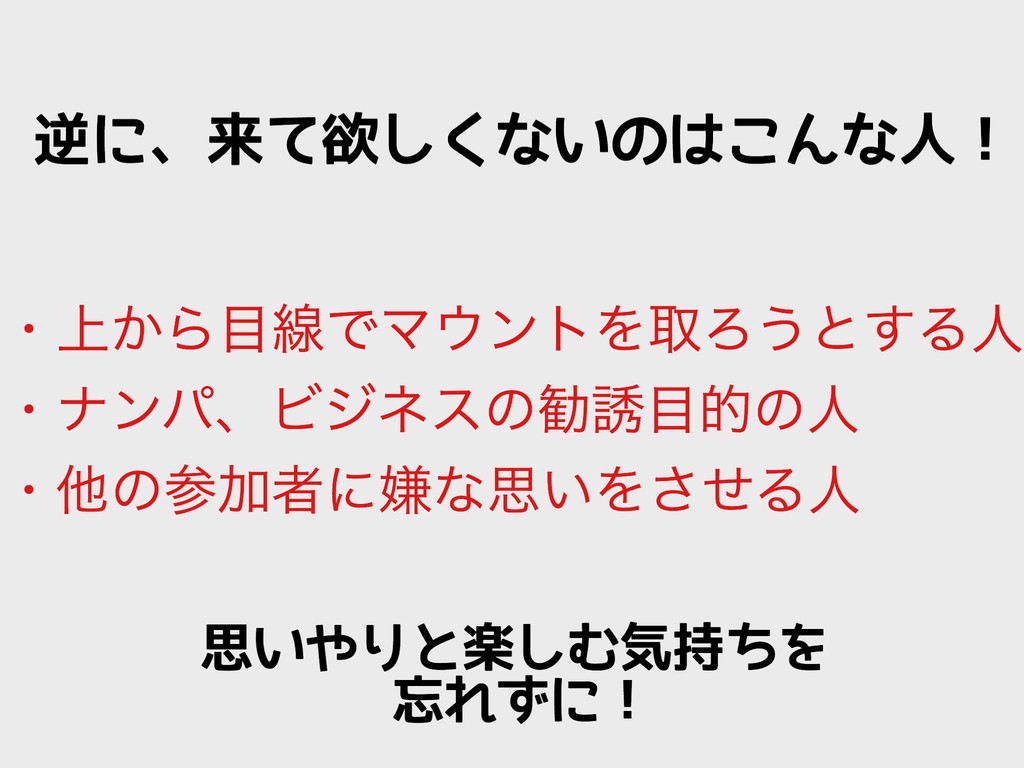 f:id:tomo-camera:20181218234539j:plain f:id:tomo-camera:20181218234539j:plain
