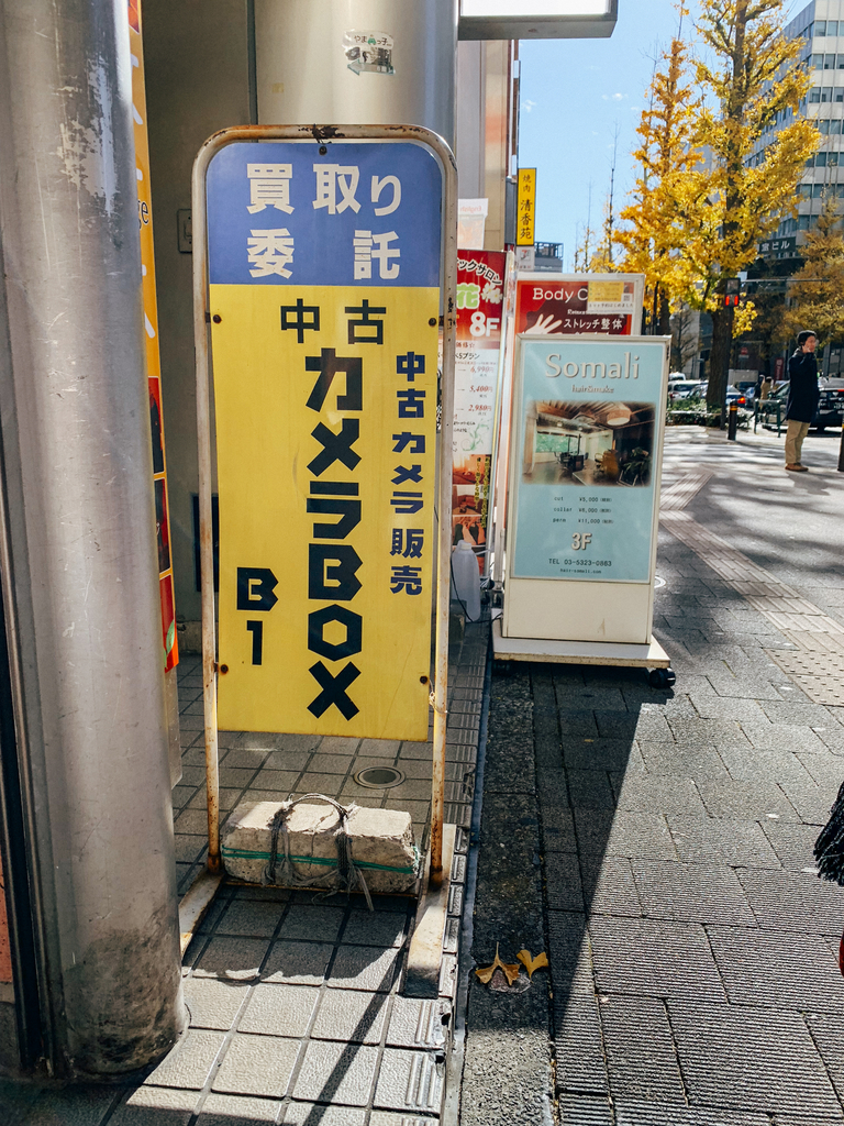 f:id:tomo-camera:20181230104255j:plain f:id:tomo-camera:20181230104255j:plain